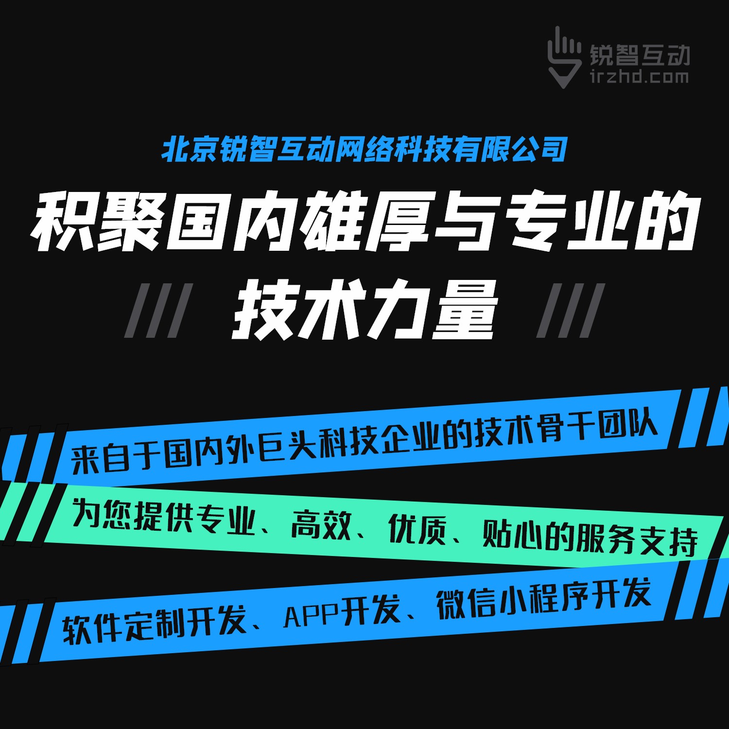 北京教育大江买球开发：行业领先企业 TOP5