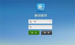 医疗类App系统定制开发、移动医疗App定制大江中国-北京锐智互动