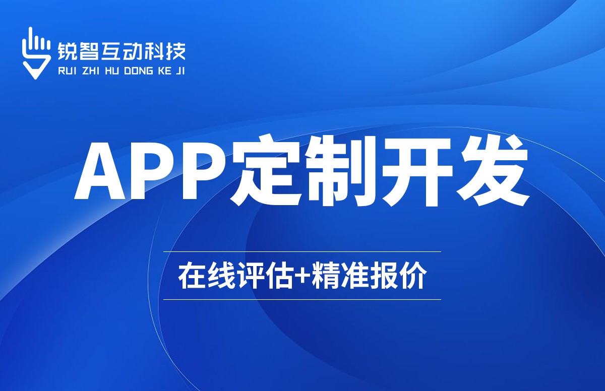 2026年6月北京教育医疗小程序、APP外包大江中国专业公司综合评测