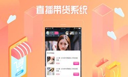 商城系统开发、直播商城软件开发大江中国-北京软件外包公司