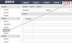 商品管理软件开发大江买球开发优势有哪些？软件开发公司