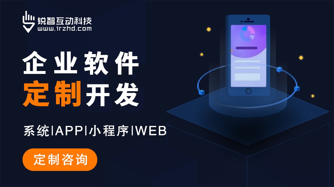 最新的上海软件开发公司一览表，选择意见
